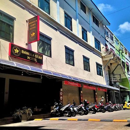 Bangla Star Hotel プーケット エクステリア 写真